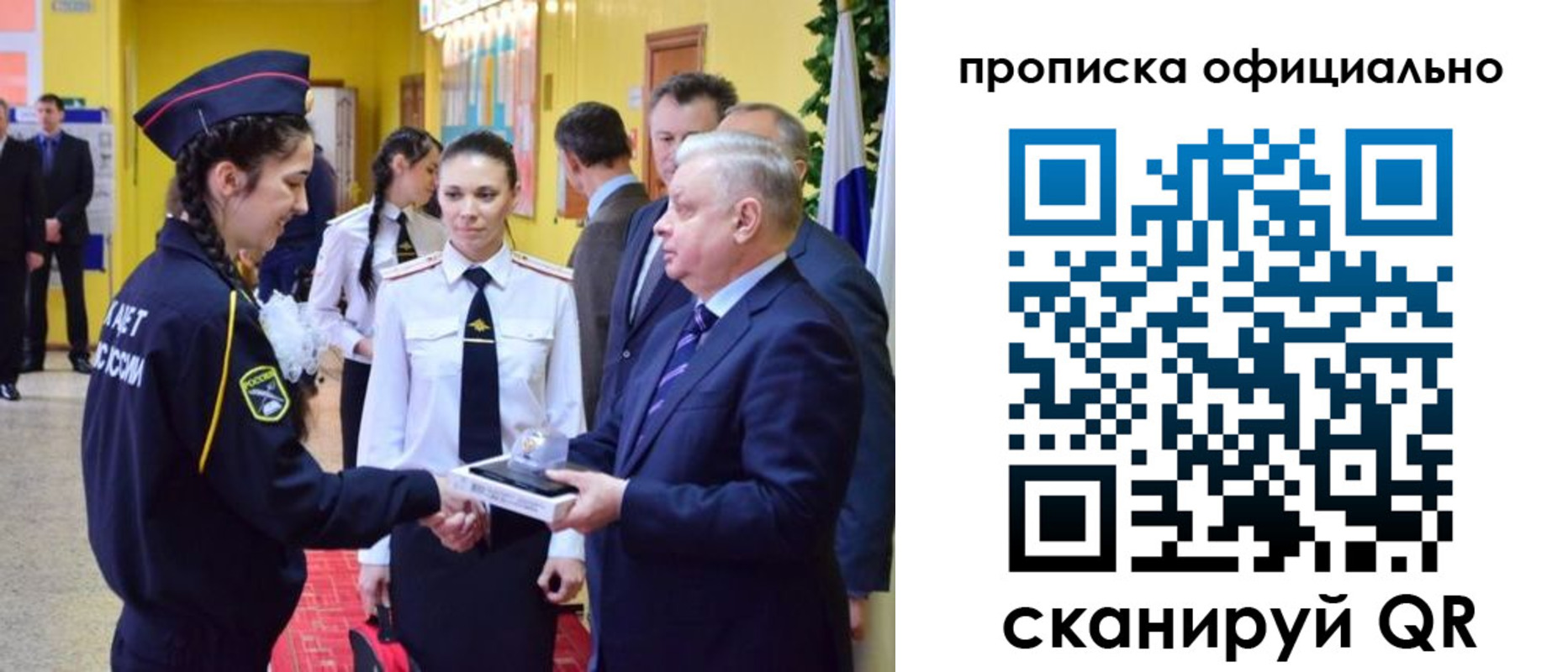 временная регистрация для всех в Лабытнанги