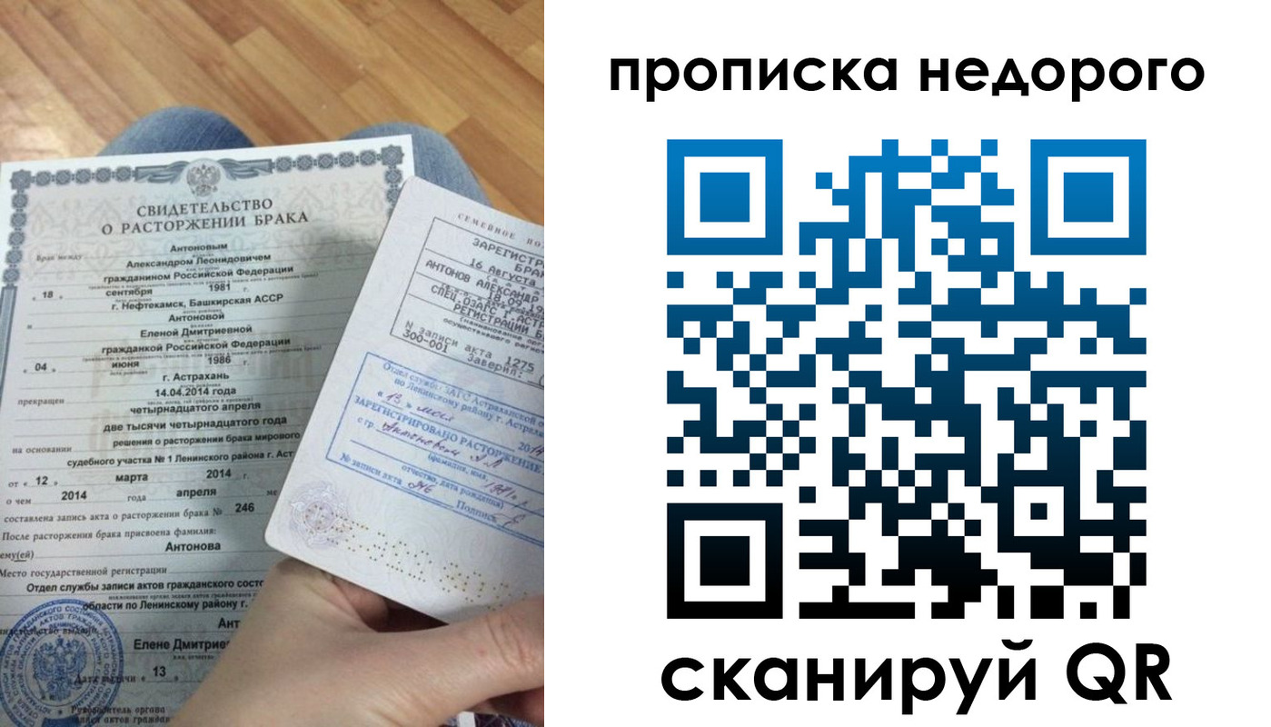 форма 3 в Лабытнанги